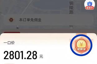 雷竞技是国内的吗截图4